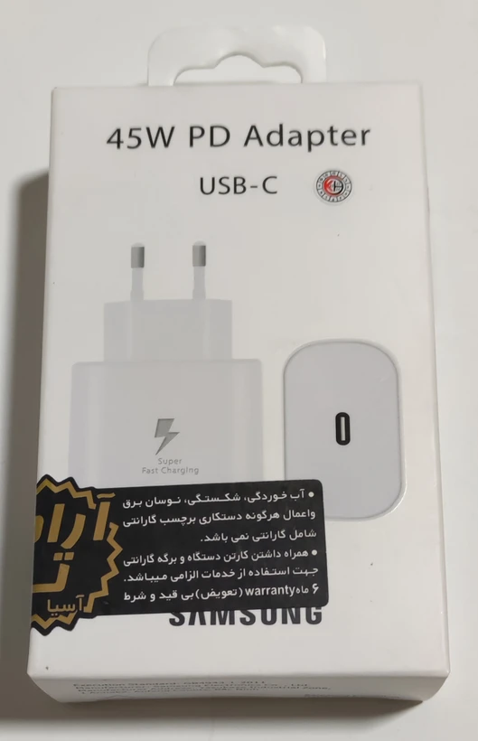 سری شارژر 45 وات EP-TA845 سامسونگ ساخت ویتنام