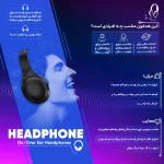 هدفون بلوتوثی باتری بزرگ مدل AUX Cable+P47 5.0+EDR