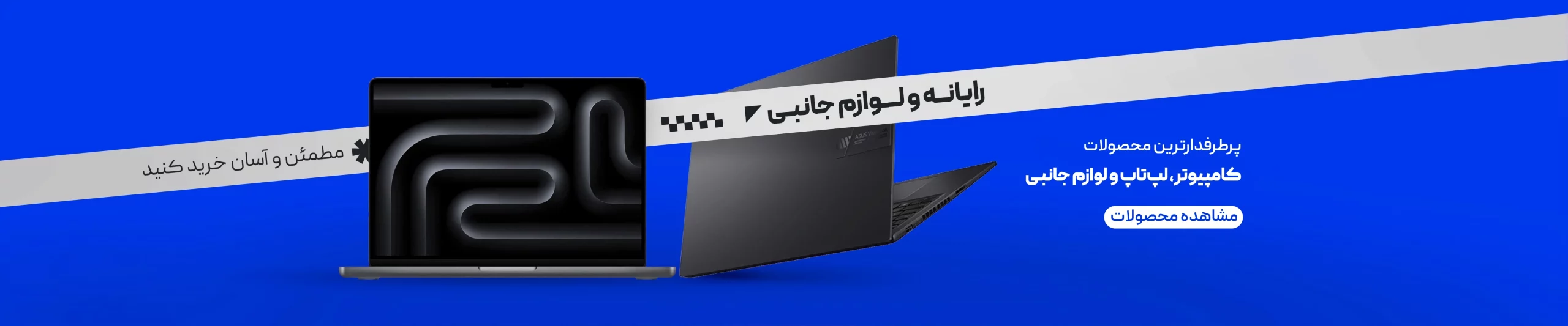 b2 copy